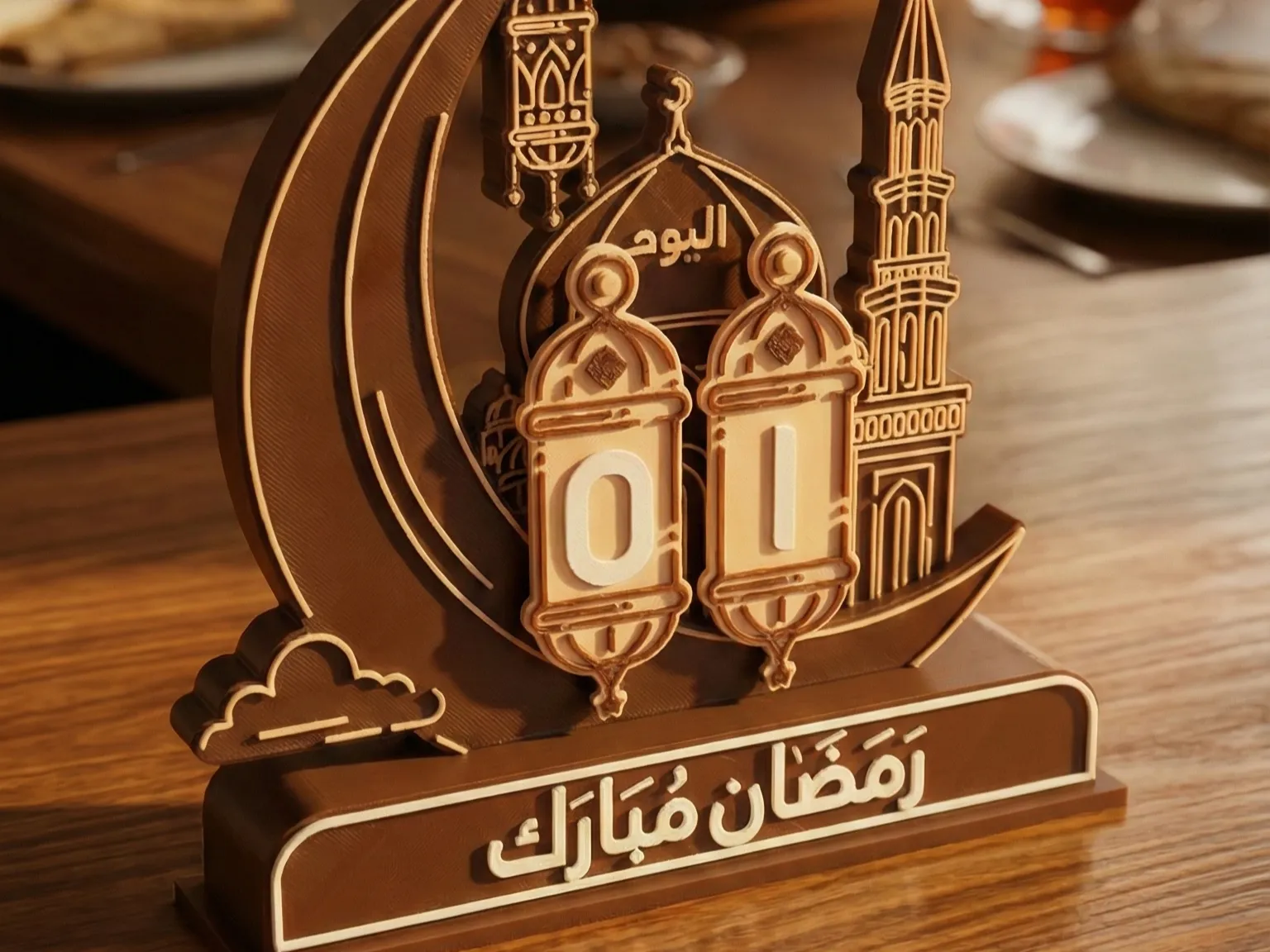 تقويم العد التنازلي لرمضان المبارك | إصدار المسجد والفانوس