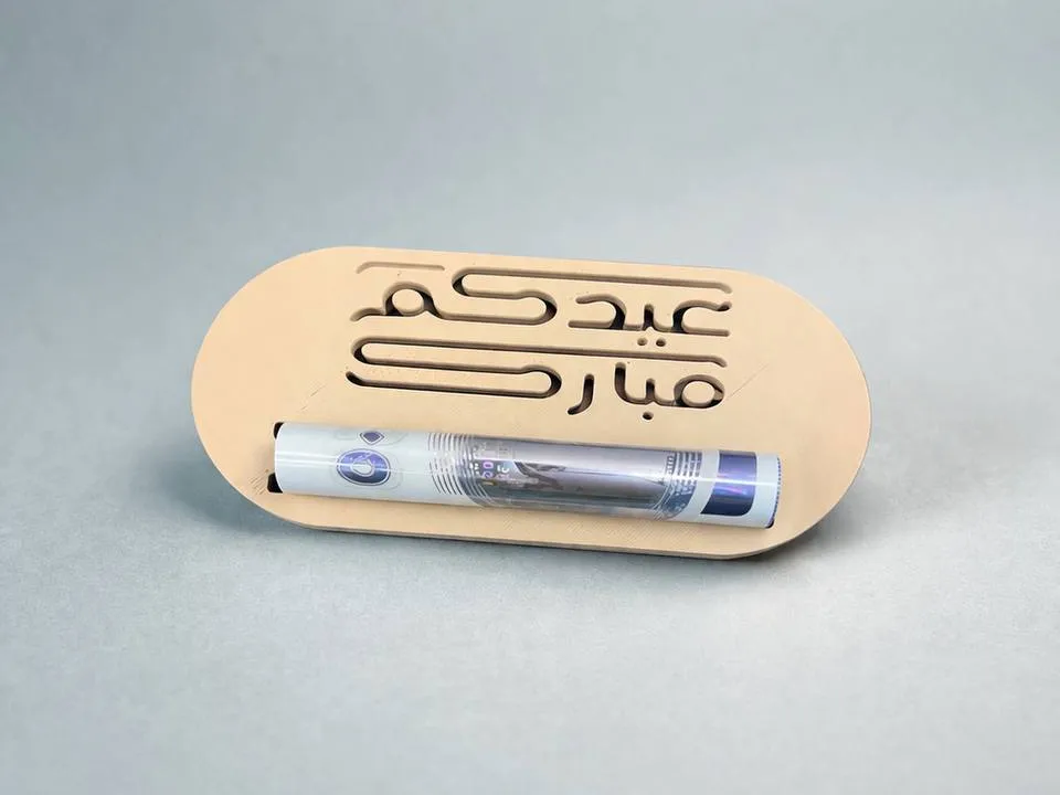 حفظ النقود بالحبات